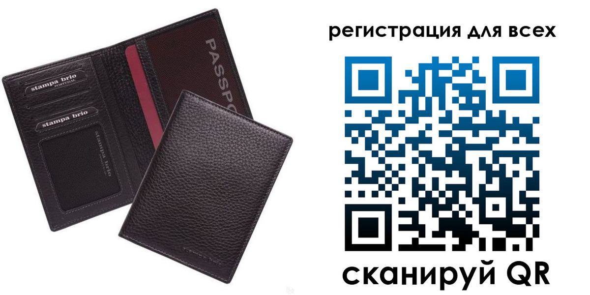 временная регистрация 2025 в Людиново
