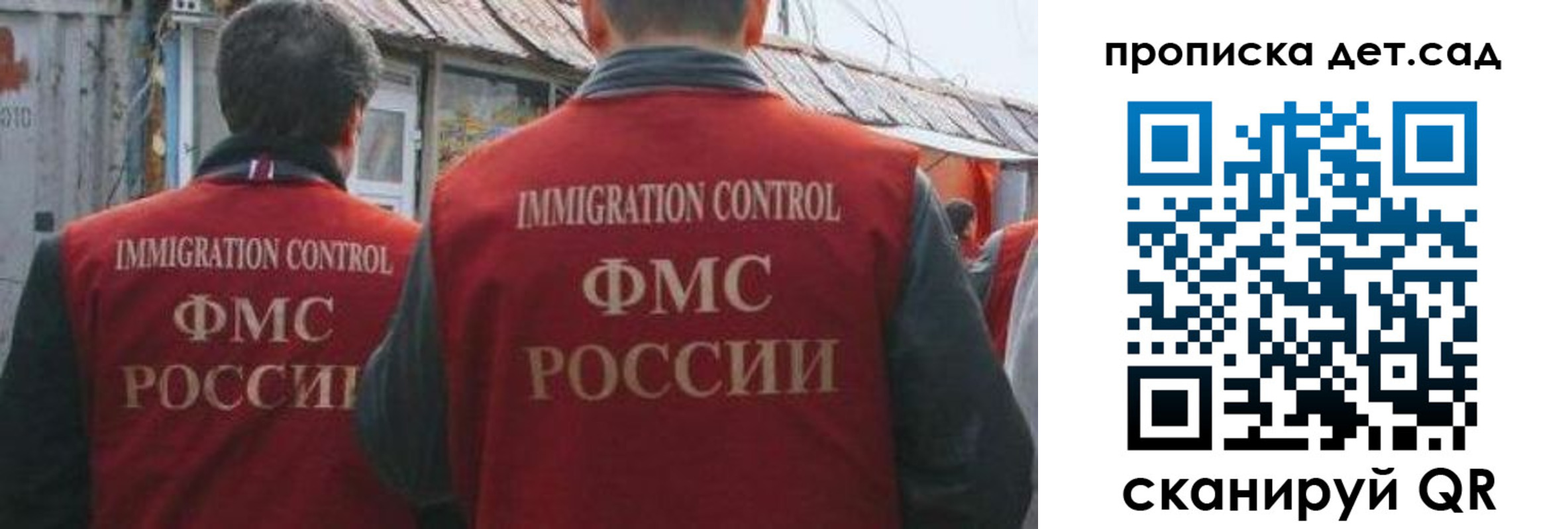 прописка штамп в Людиново